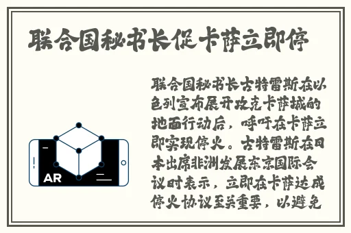 坐在校霸的鸡上背单词