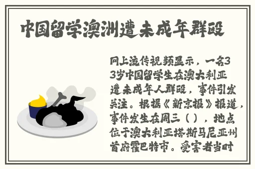 91麻豆精品国产