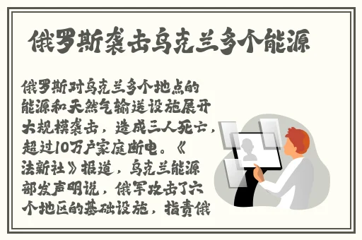 **长征不打烊完整视频