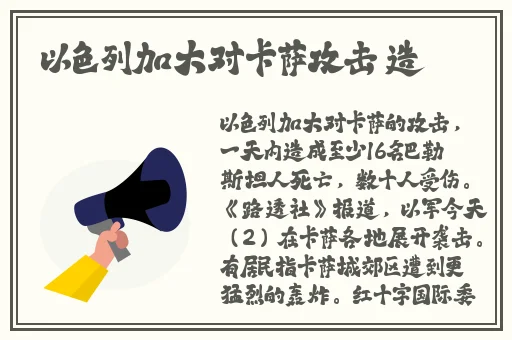 China篮球体育飞机推特