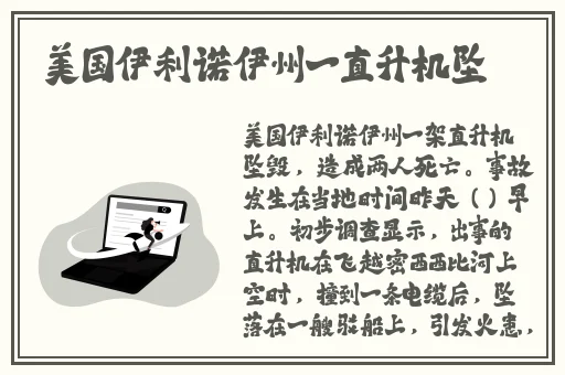 md0070沈娜娜苏清歌团圆火锅播放