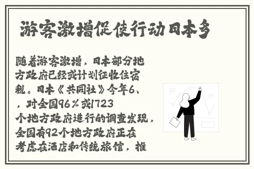 段嘉许把手探进桑稚某处微博图