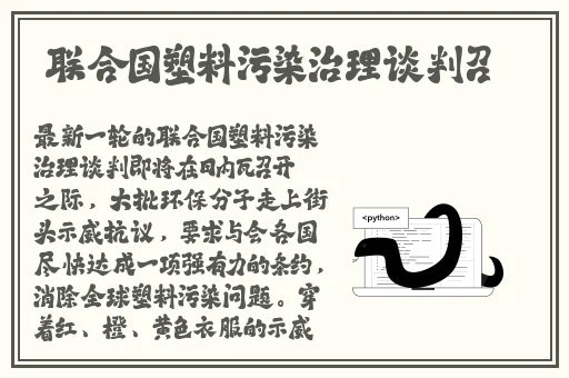 x站中国免费
