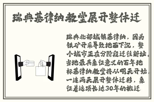 海角fun破解版