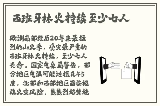 九幺黄拔萝卜