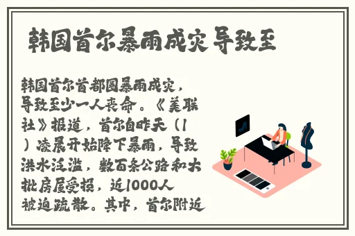 苏娅李文雯**闹元宵