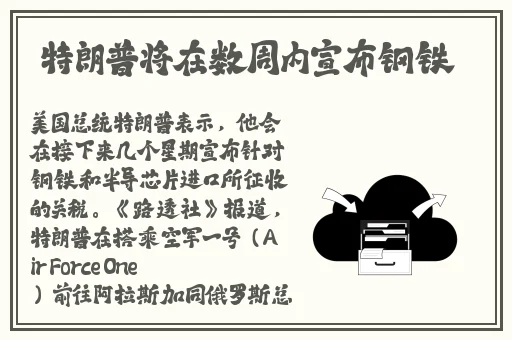 黑料吃瓜网曝门黑料社51