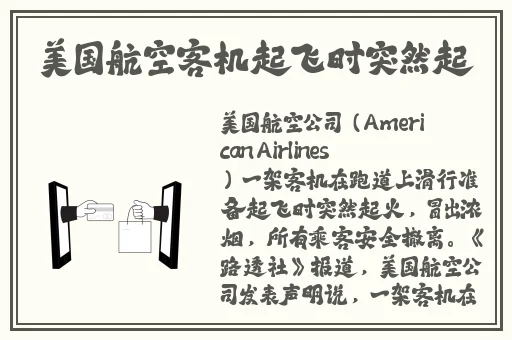 臭小子姨妈腰第几章出现
