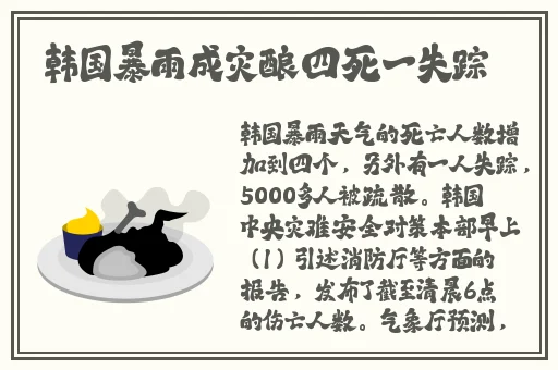 福伦在野外迷了紫薇是哪部电视剧