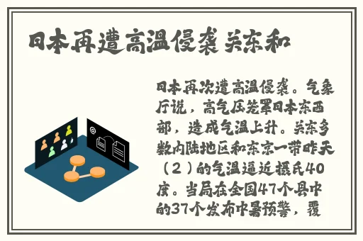 黑土腿法娴熟脚法精湛视频