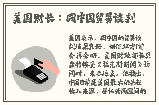 孩 交videos