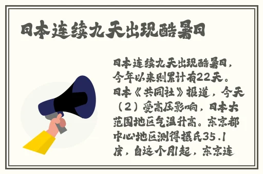 国产精品久久一区二区三区动