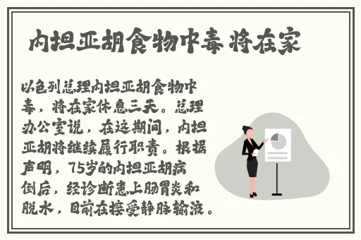 黑人性猛交XXXX免费看