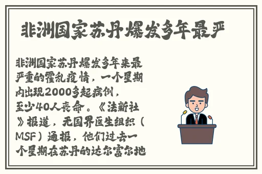 扒哥黑料aaa