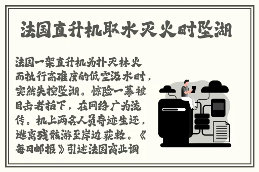 锕锵锵锵铜铜铜铜好大游戏