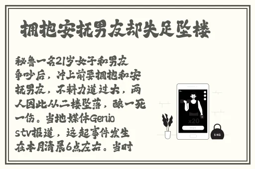 天下第二社区在线视频