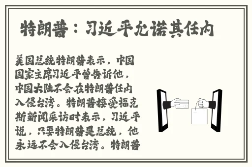 榴莲视频ios软件