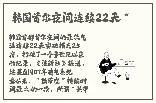 成人免费XXXXX疯狂做受
