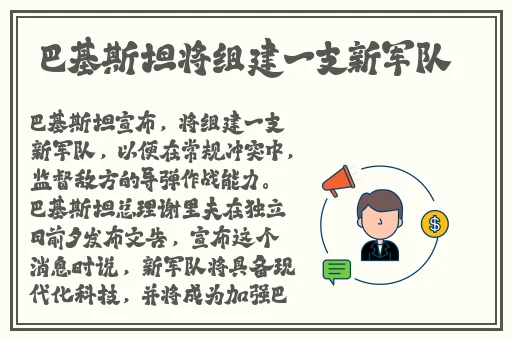 外网浏览网站张津瑜最新消息