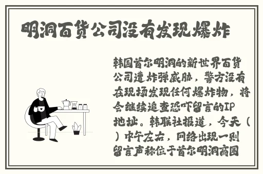 宝贝我厉害的东西厉害吗