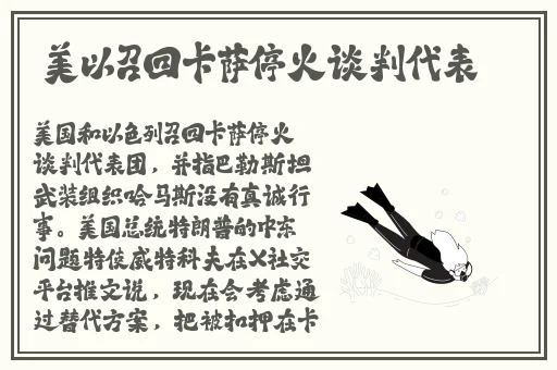 老板的办公桌BD