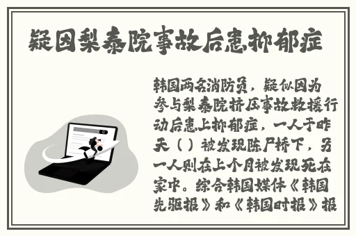 **长征黑料不打烊最新