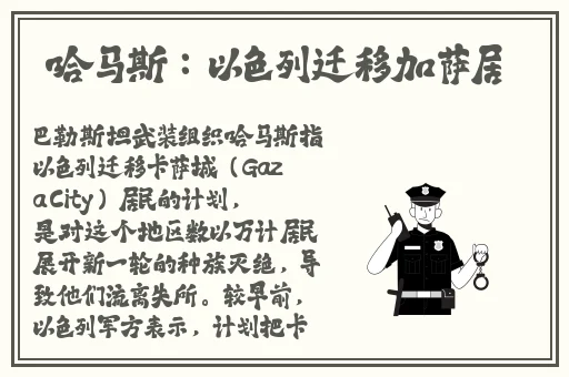 911吃瓜中心