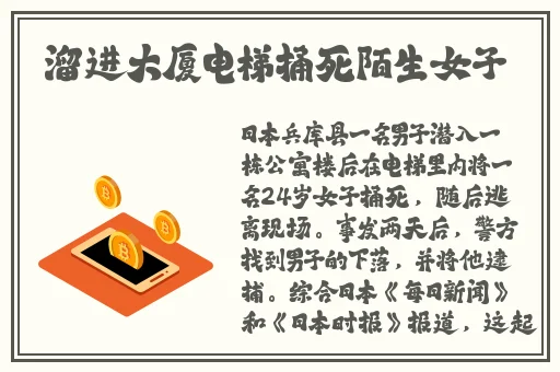 天空影院手机免费观看