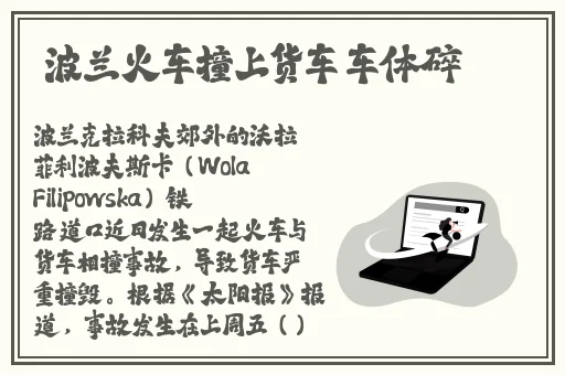 海角精产国品一二三
