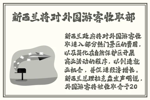肢体的绣感2日