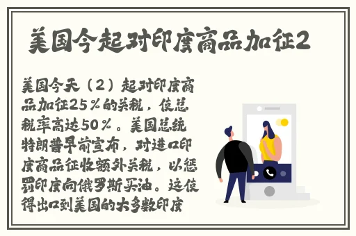 一二三四在线观看免费视频动漫
