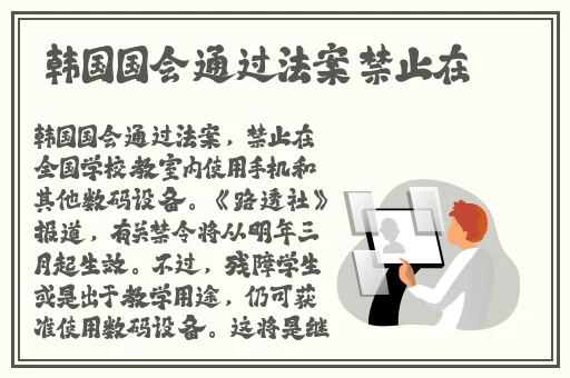 **免费体检区